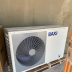 thumb-Встановлення теплових насосів BAXI у шістнадцяти поверховому будинку на 80 квартир | Енергоефективне рішення